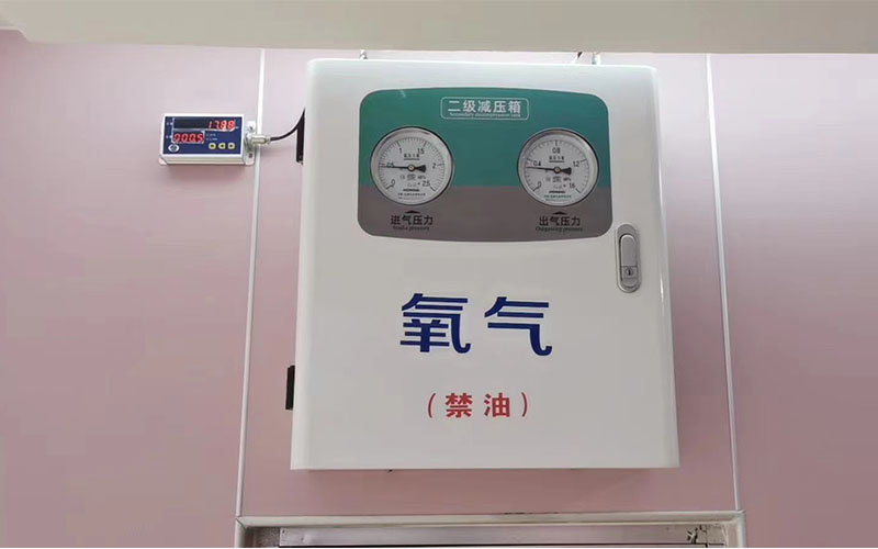 氧气二级稳压箱