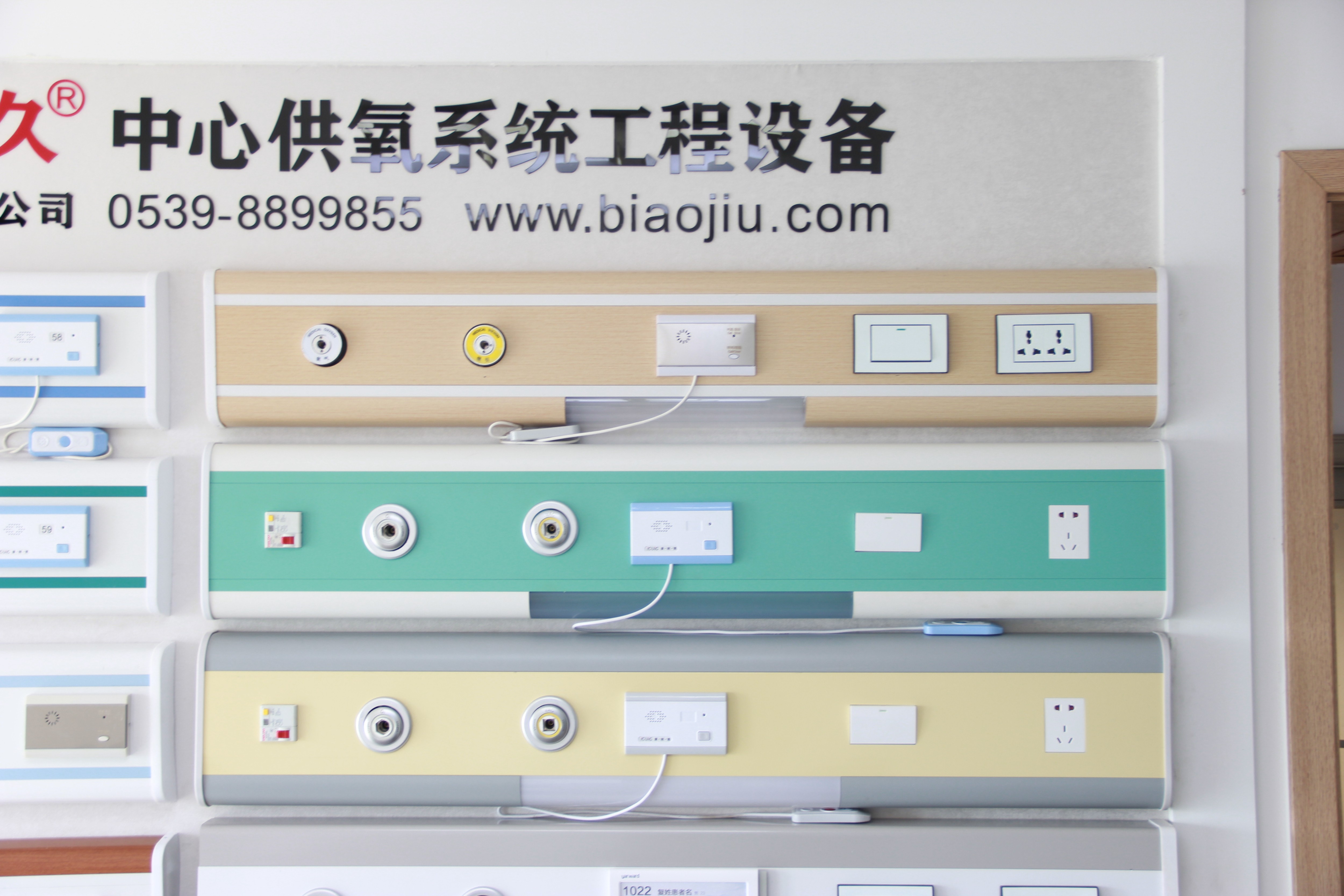 标久中心供氧系统工程设备